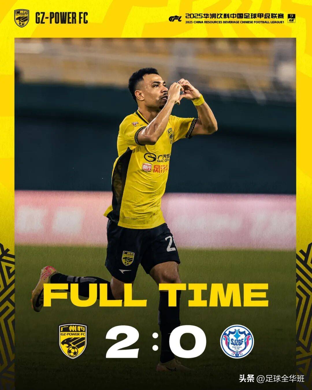 包含法甲窗口期再迎强敌，新疆广汇战术微调，主帅态度——气氛紧张，纪律约束更严格的词条